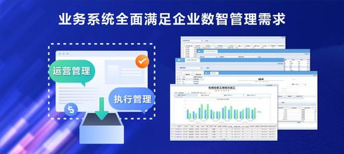 北自所RS10工業軟件全新亮相，賦能企業數智轉型新篇章