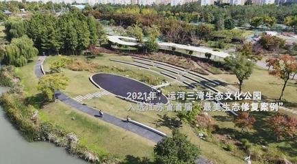 寫(xiě)給運(yùn)河的一封信丨三灣景區(qū)管理者龔宇:十年蝶變 續(xù)寫(xiě)運(yùn)河三灣"傳奇"