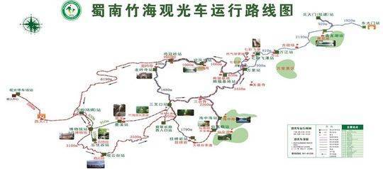 好消息!蜀南竹海景區(qū)觀光車開始試運(yùn)行了 票價3天55元