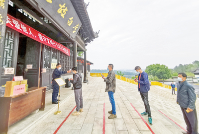 景區防疫不放松